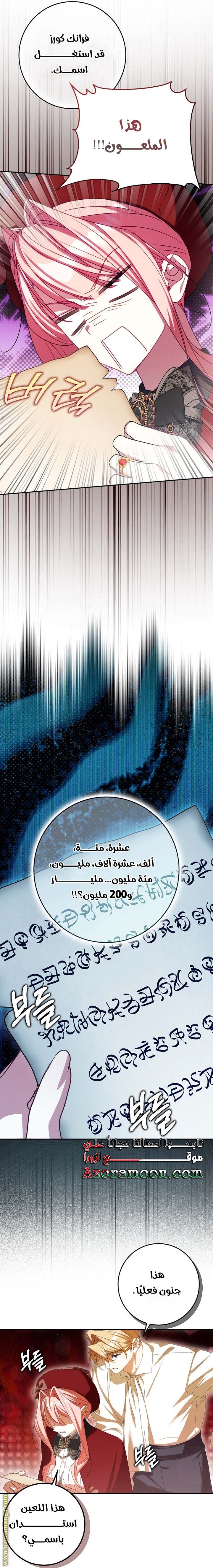 الصفحة 28