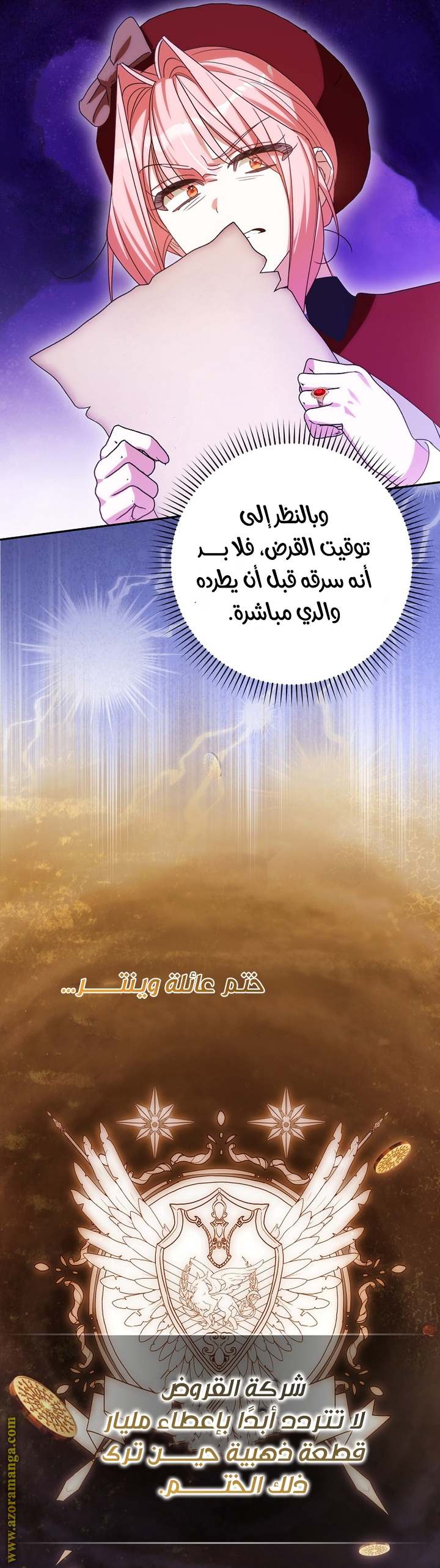 الصفحة 30