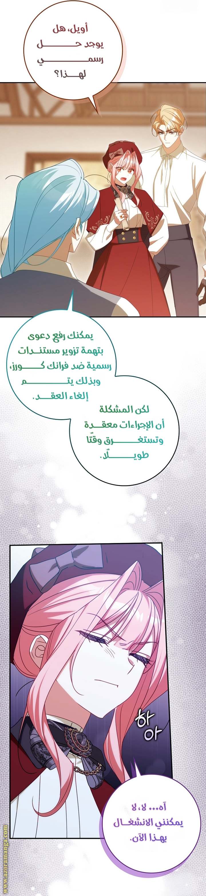 الصفحة 34
