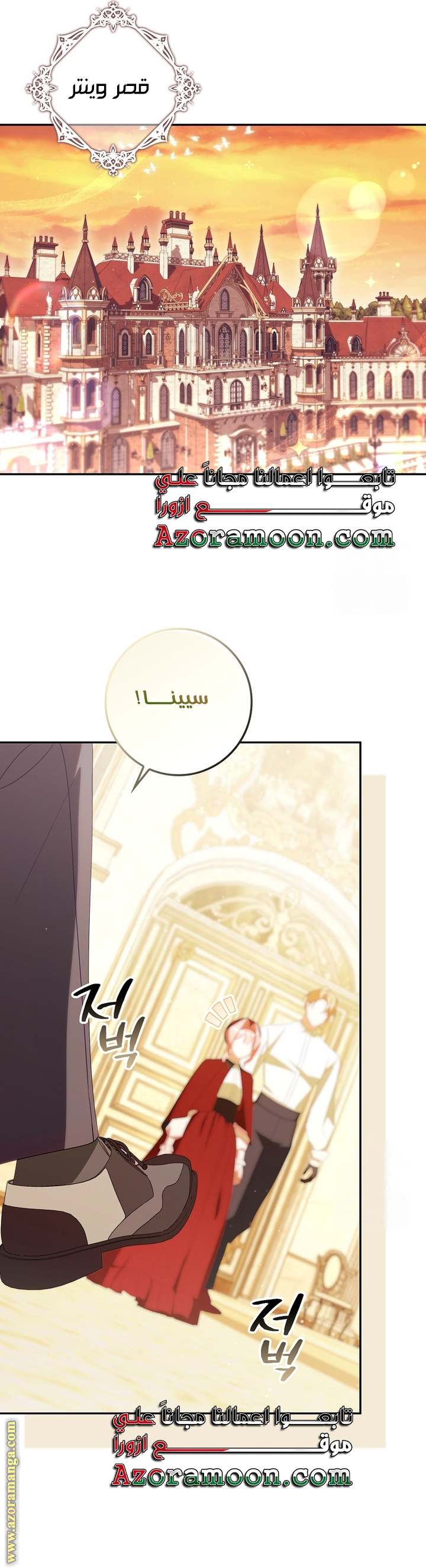 الصفحة 40