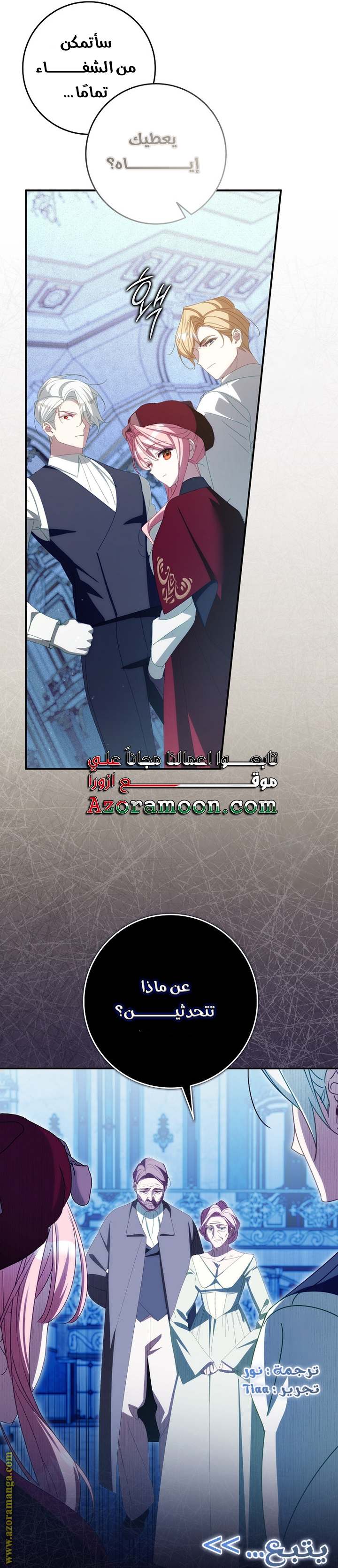 الصفحة 45