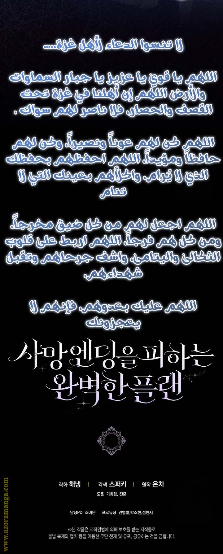 الصفحة 46