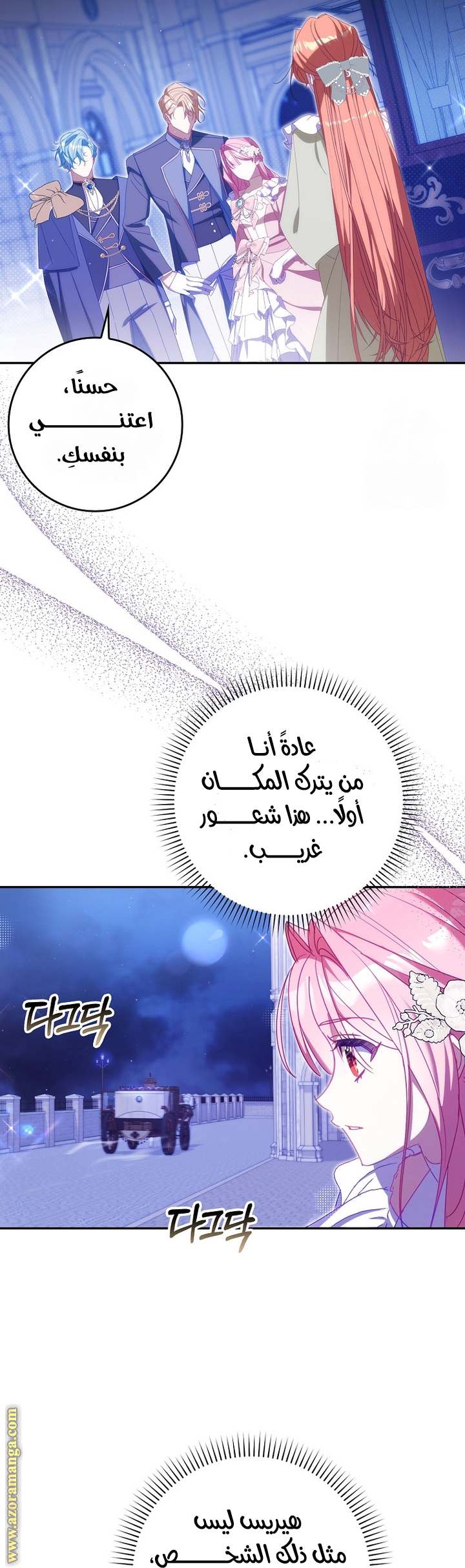 الصفحة 14
