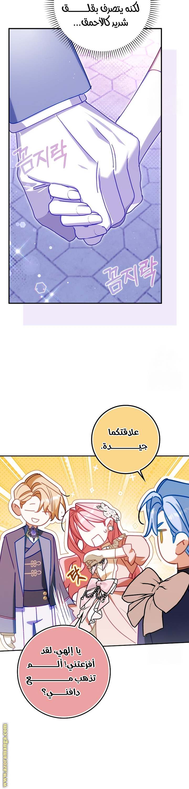 الصفحة 15