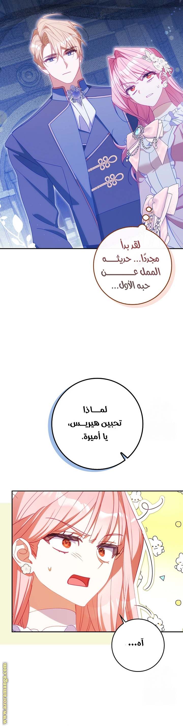 الصفحة 19
