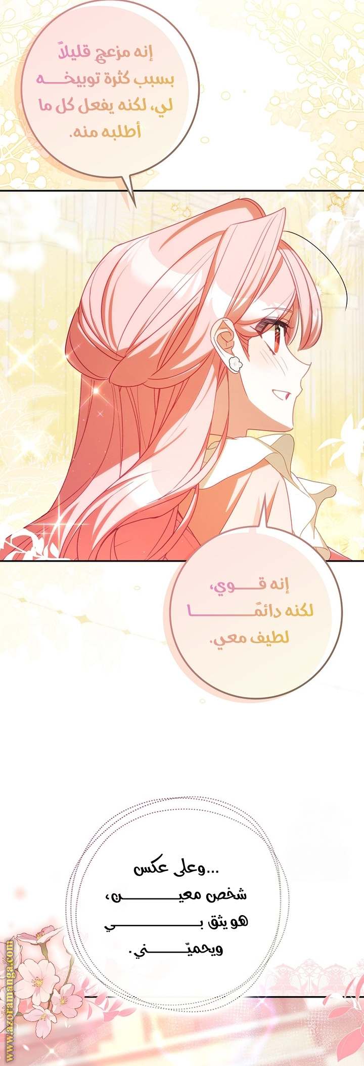 الصفحة 22
