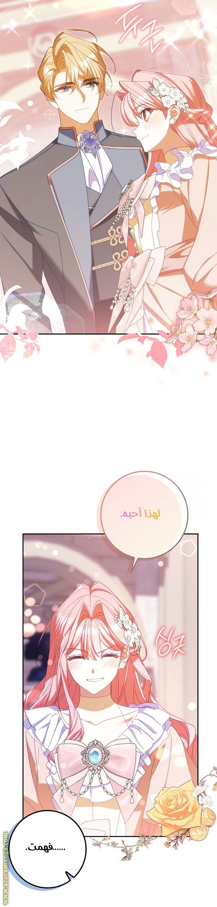 الصفحة 23