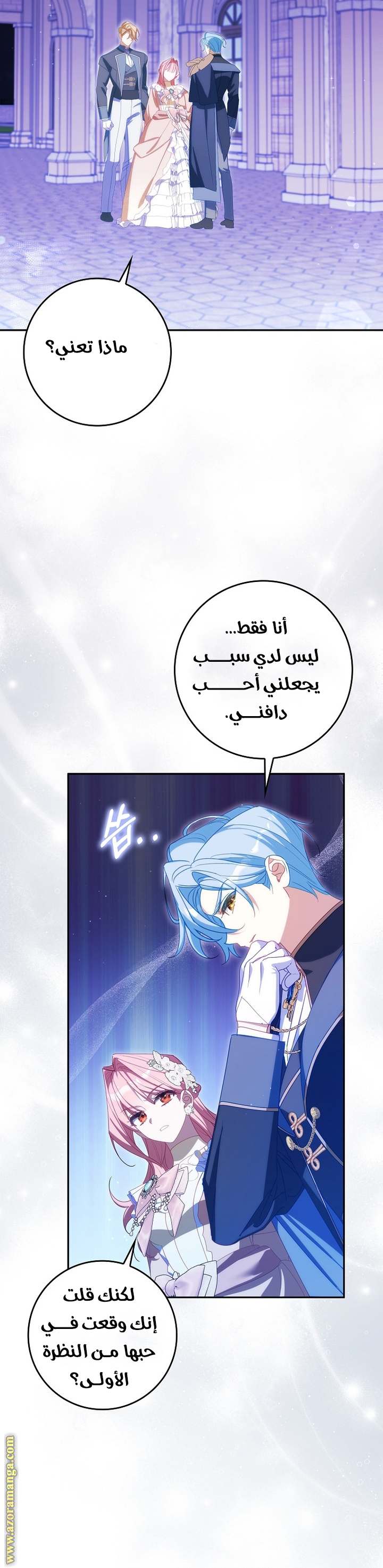 الصفحة 28