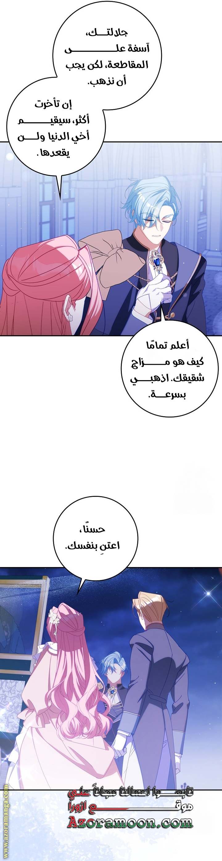 الصفحة 31