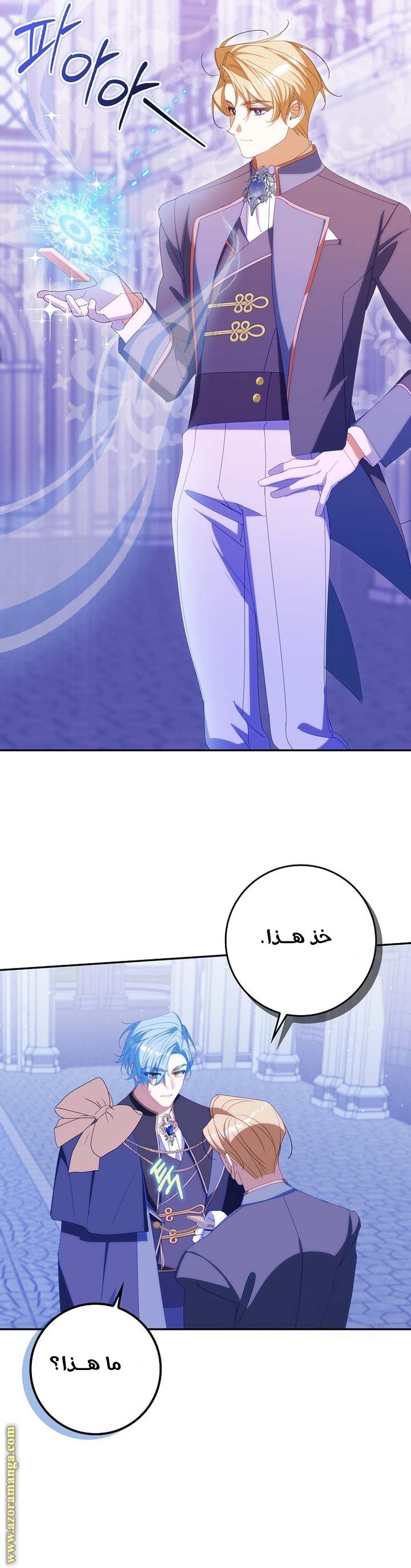 الصفحة 33