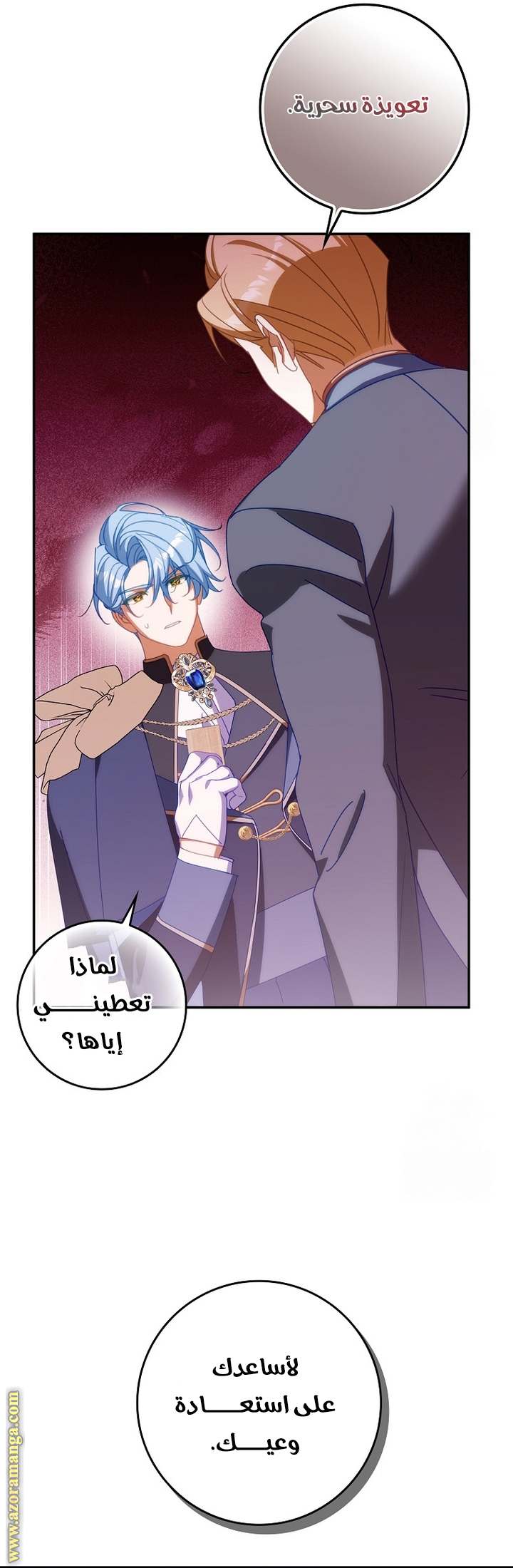 الصفحة 34