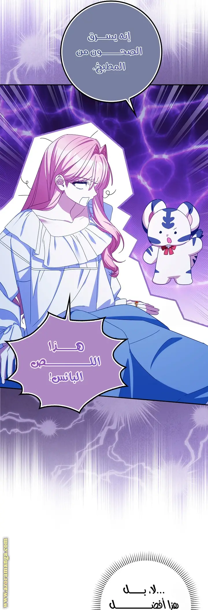 الصفحة 9