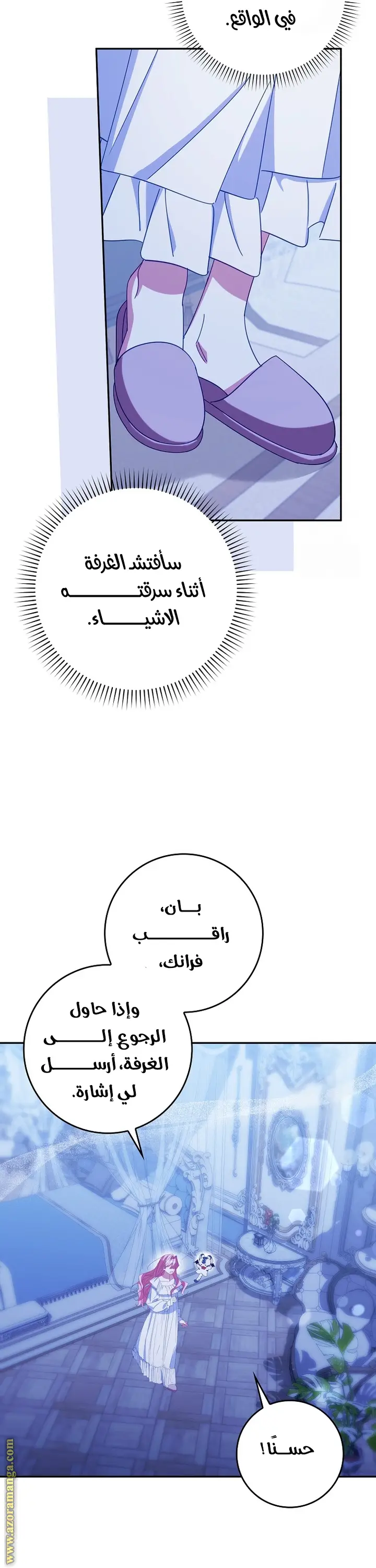 الصفحة 10