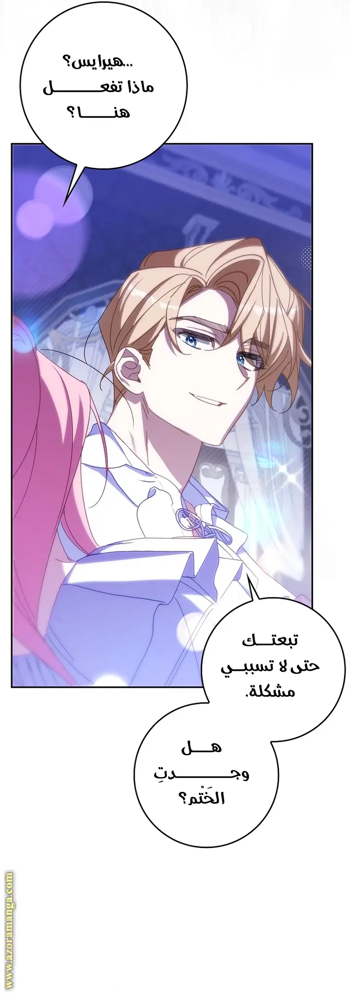 الصفحة 20