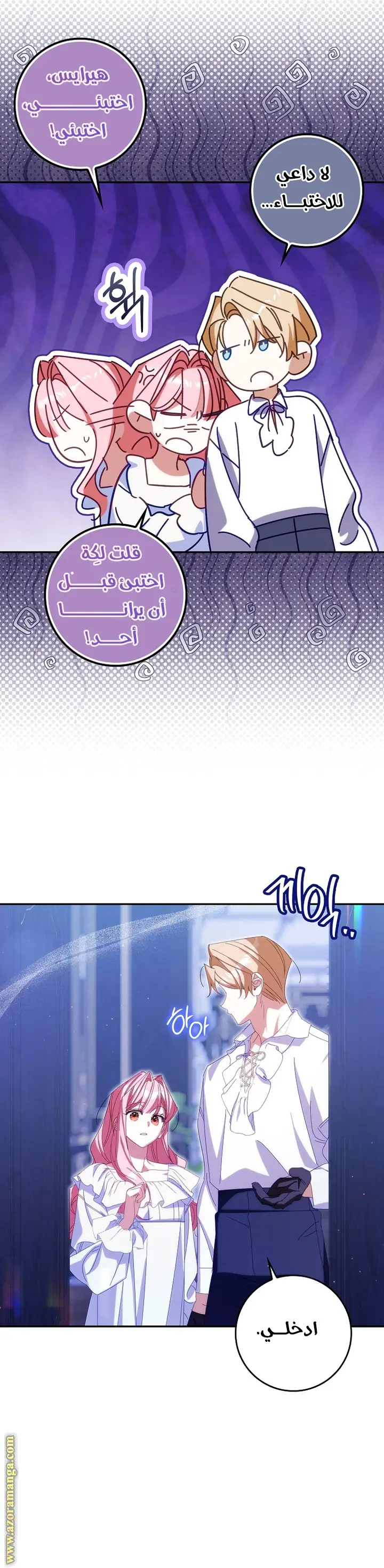 الصفحة 23