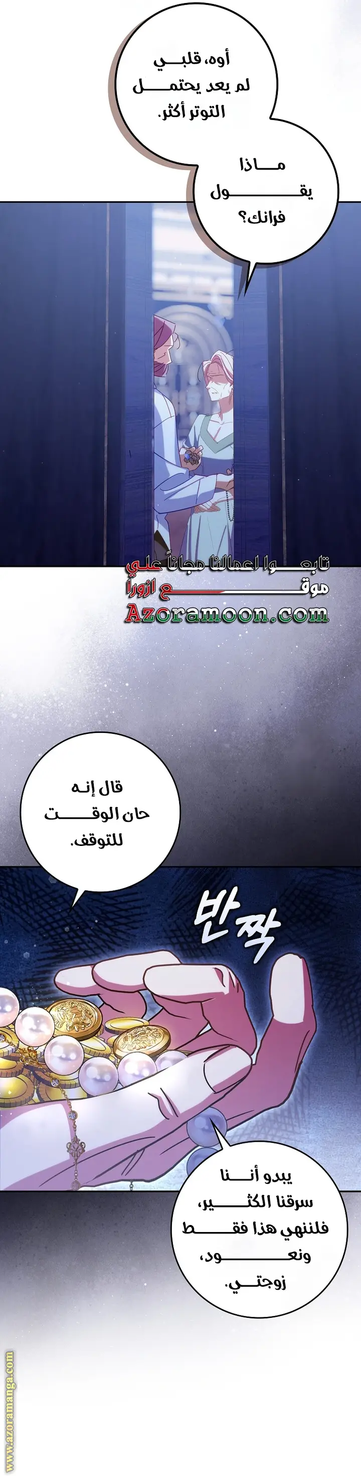 الصفحة 26