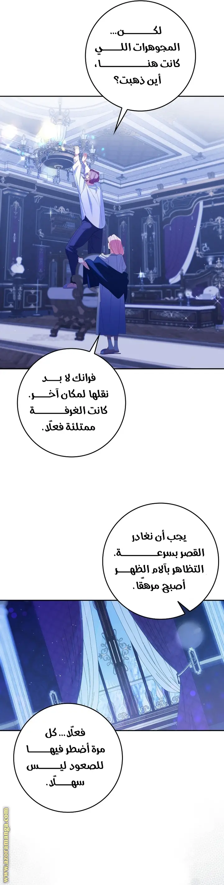 الصفحة 30
