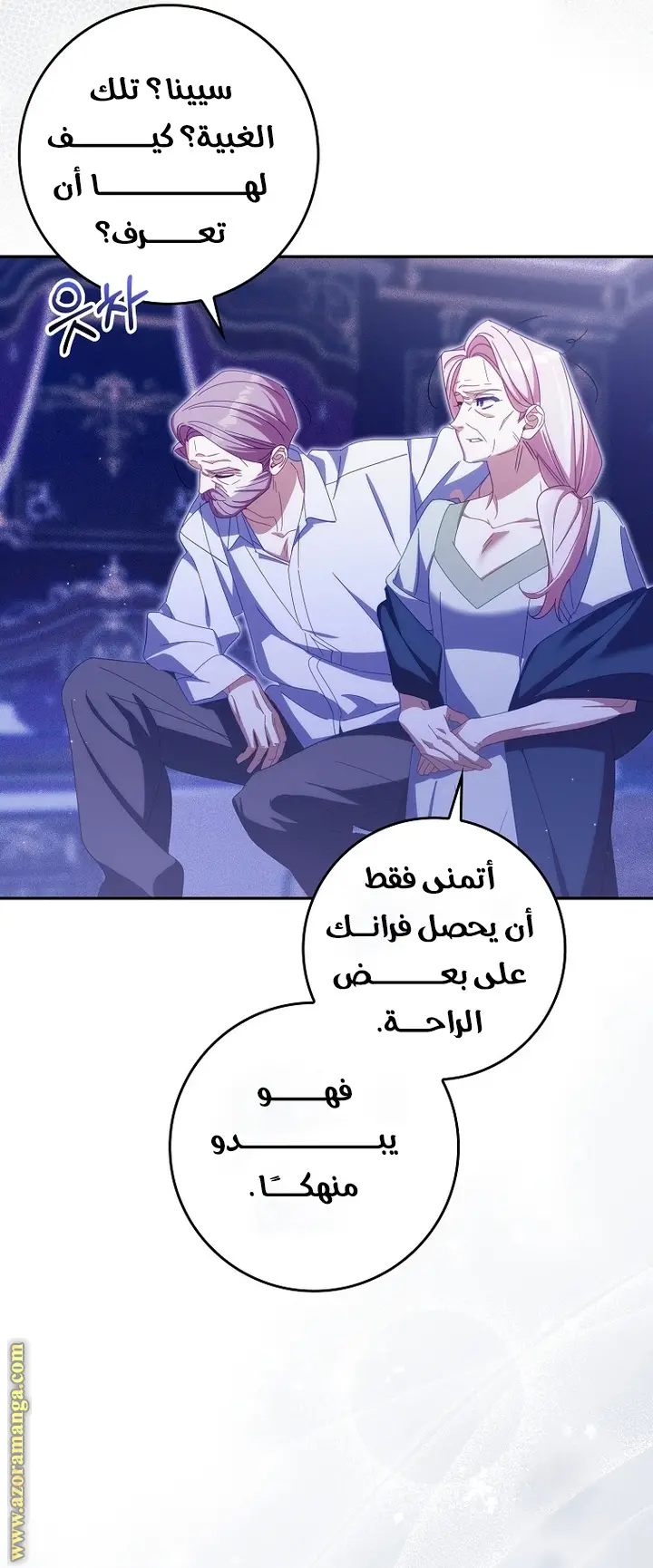 الصفحة 32