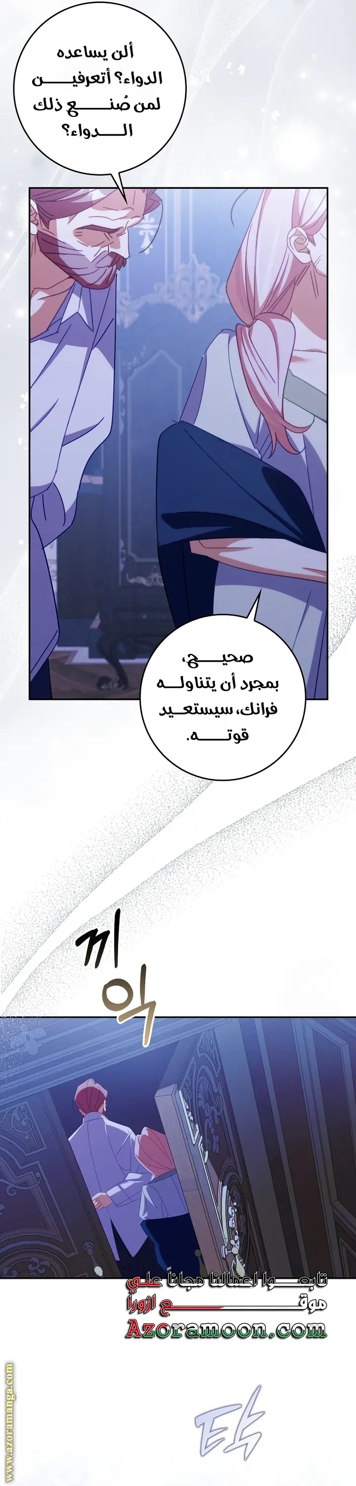 الصفحة 33