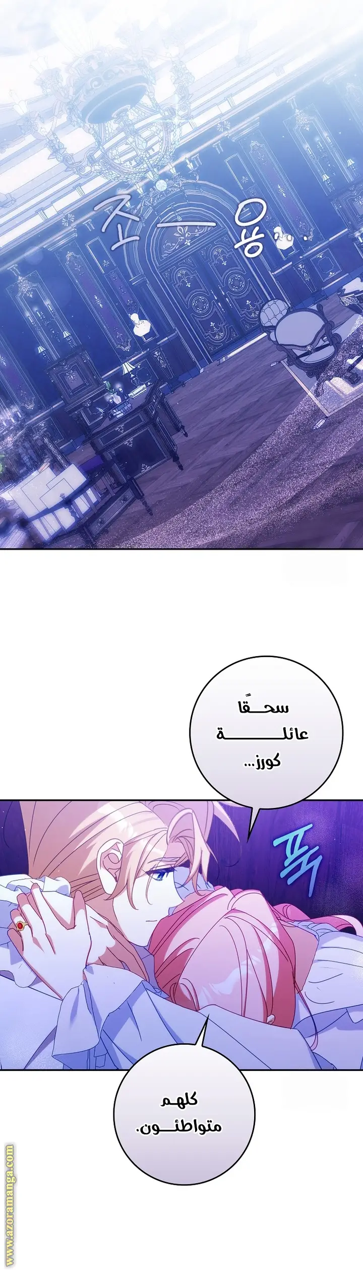 الصفحة 34