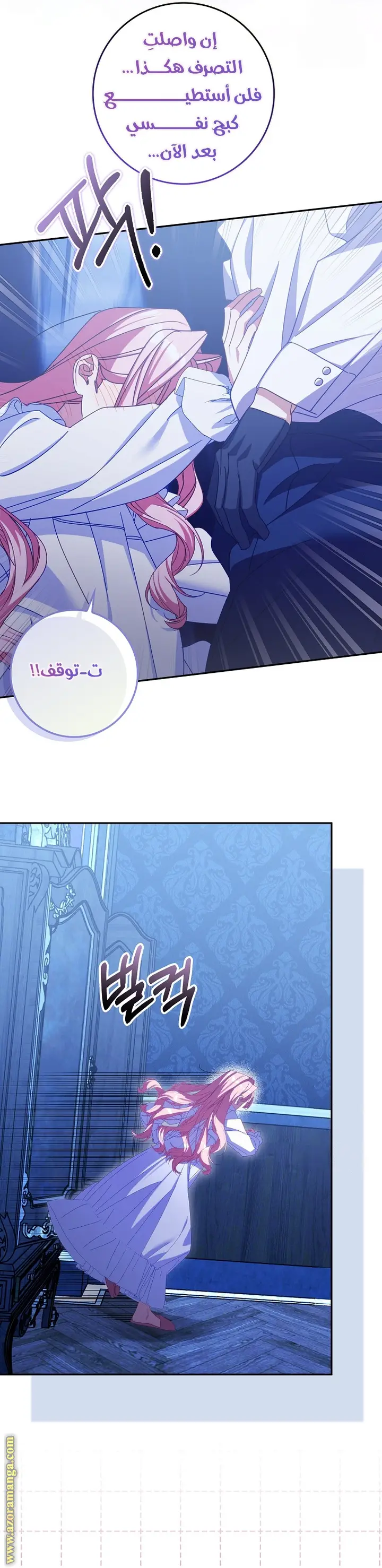 الصفحة 39