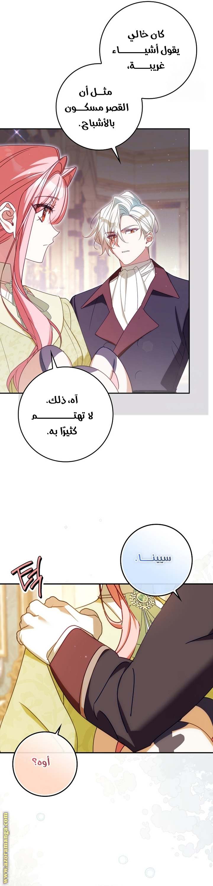 الصفحة 10