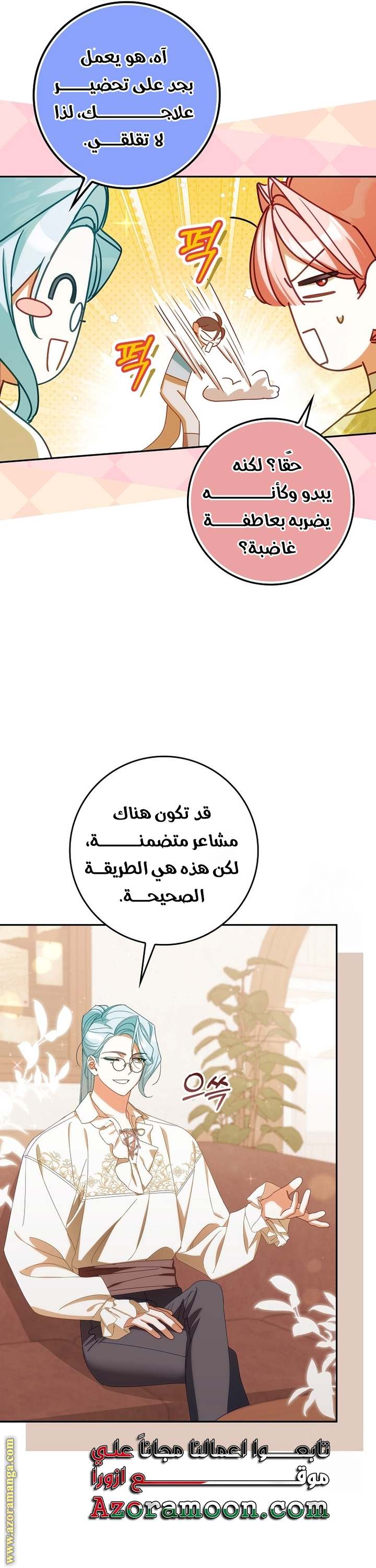 الصفحة 19