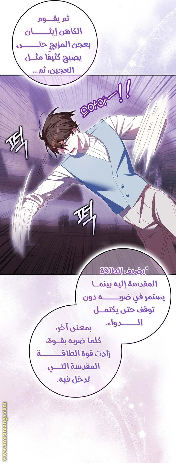 الصفحة 21