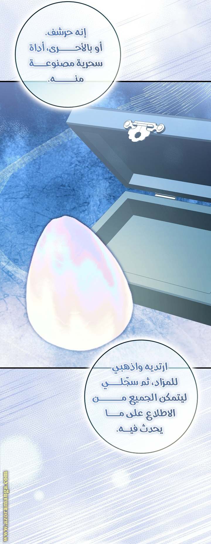 الصفحة 28