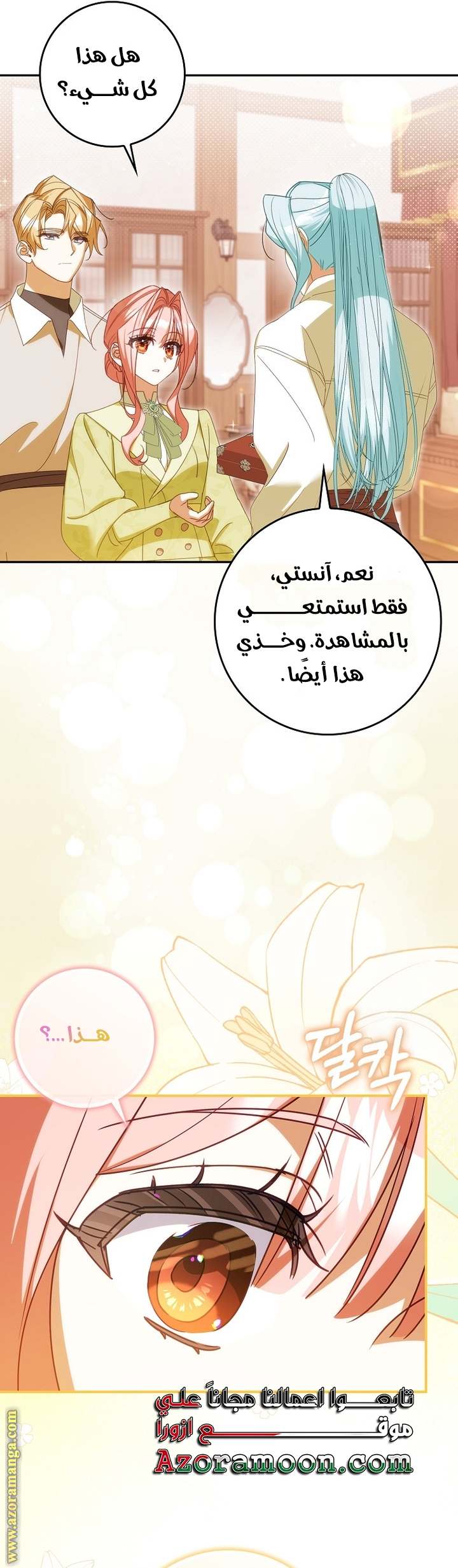 الصفحة 30