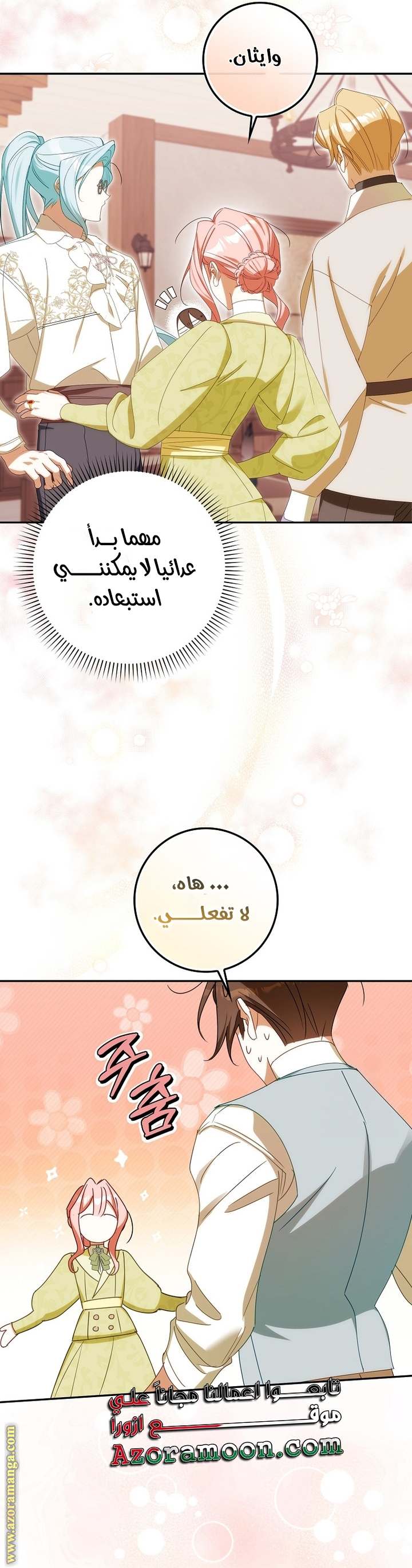 الصفحة 39
