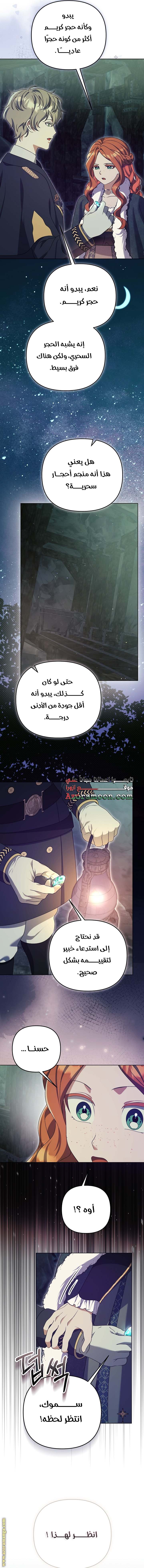 الصفحة 9