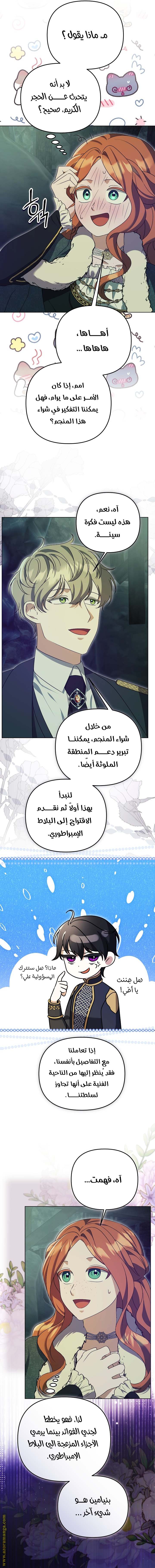 الصفحة 11