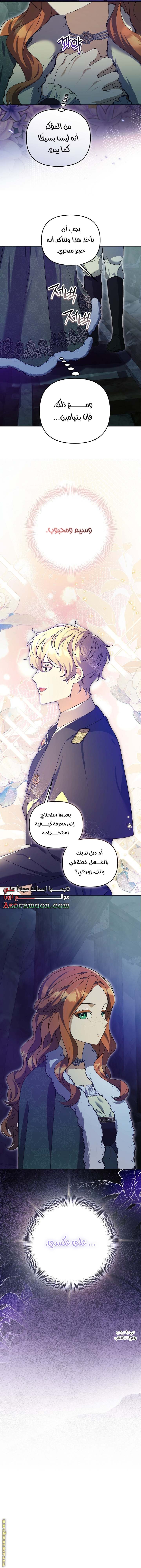 الصفحة 12