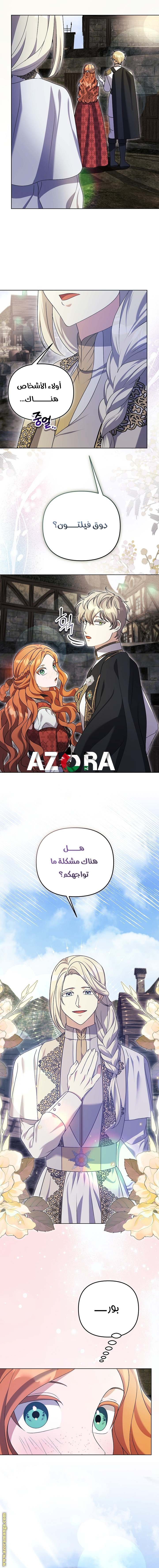 الصفحة 14