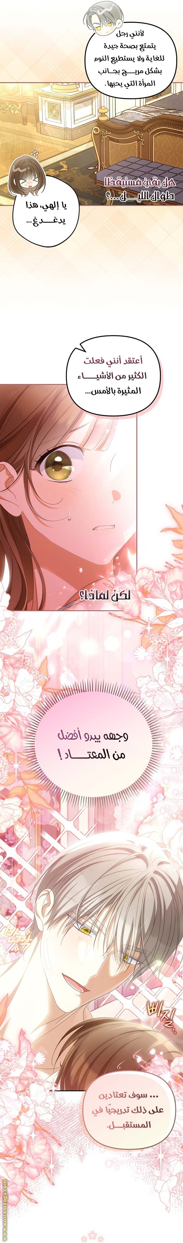 الصفحة 3