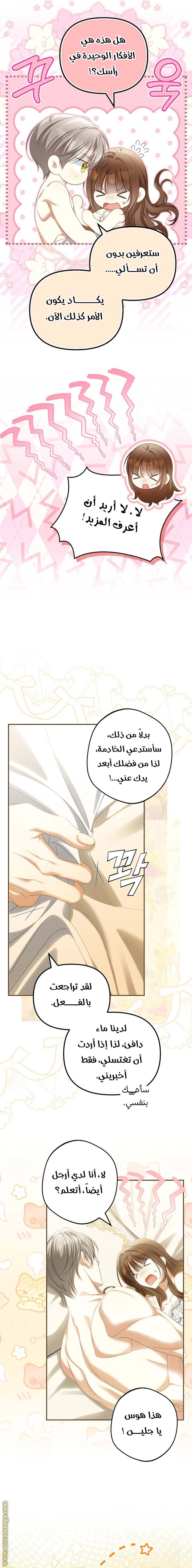 الصفحة 4