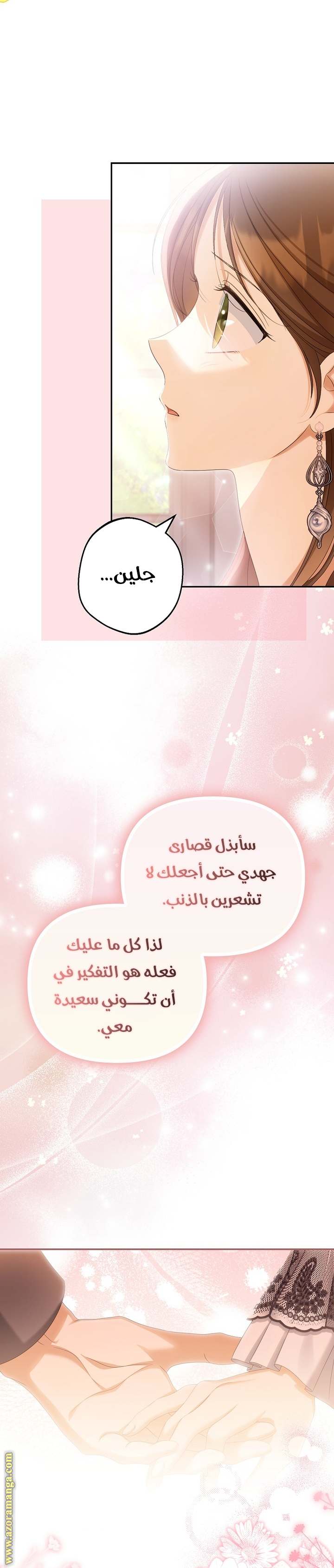 الصفحة 16