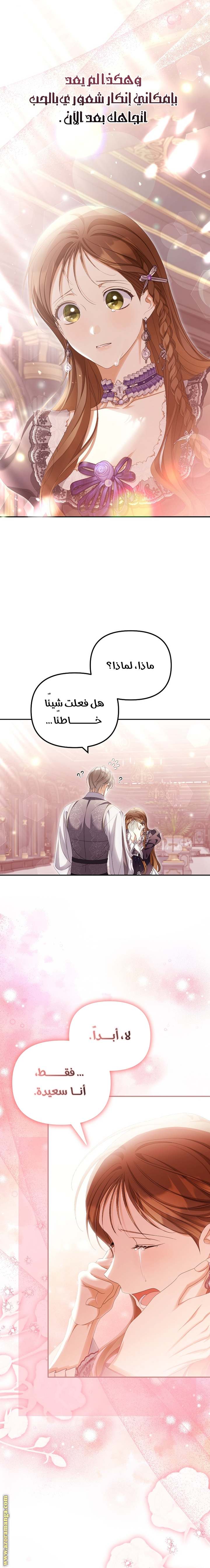 الصفحة 19