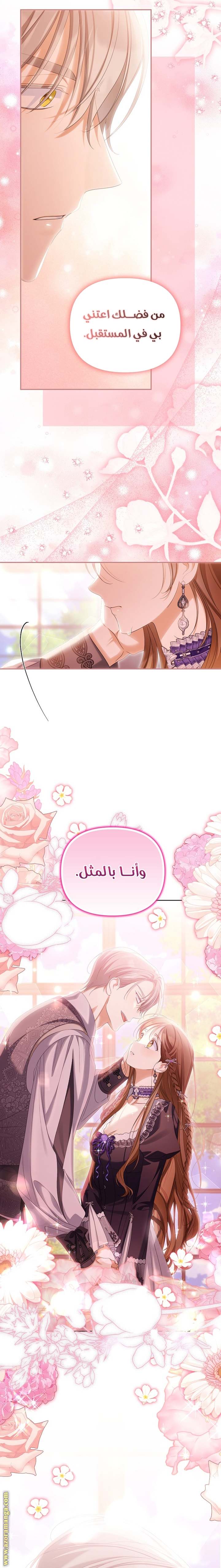 الصفحة 20