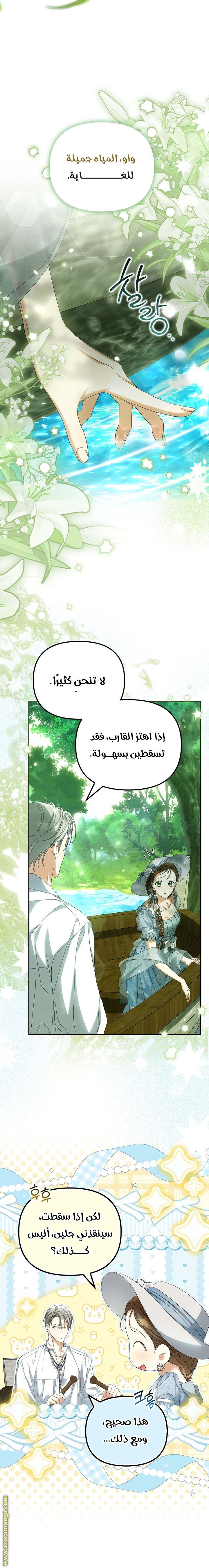 الصفحة 9