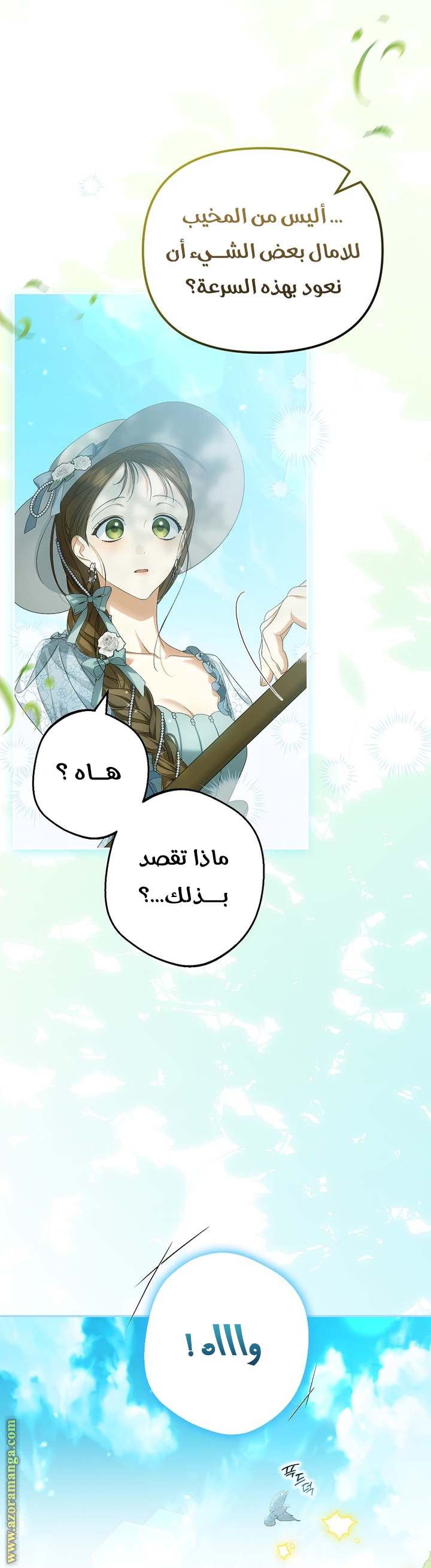 الصفحة 16
