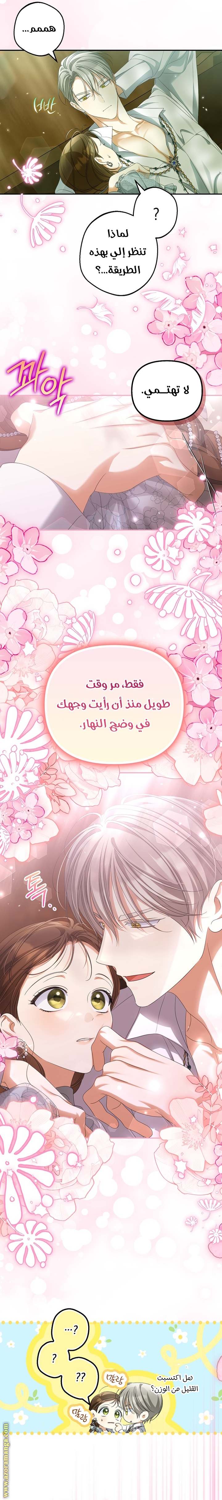 الصفحة 18