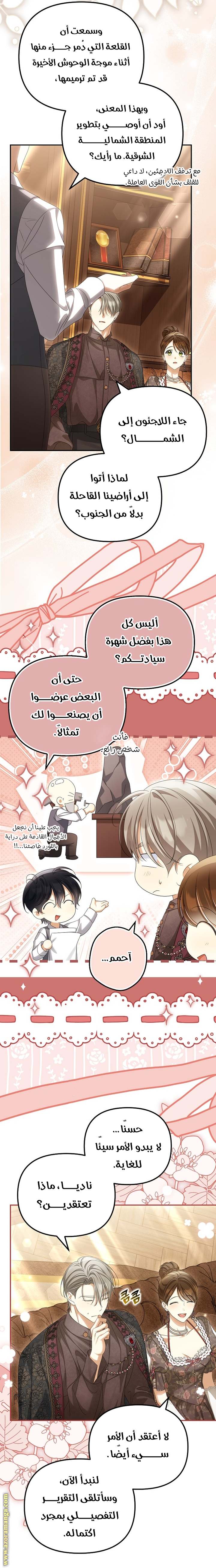 الصفحة 20