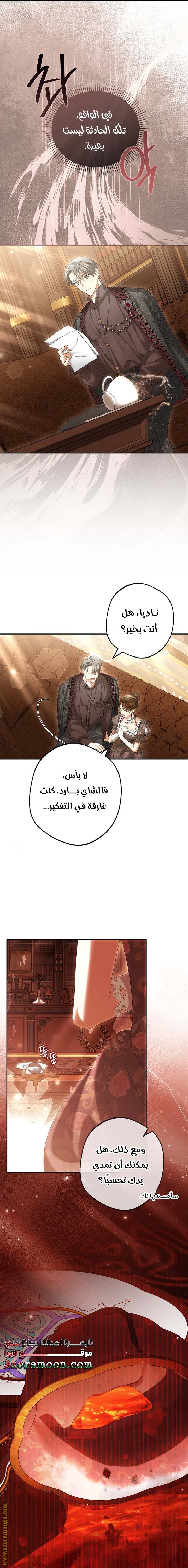الصفحة 22