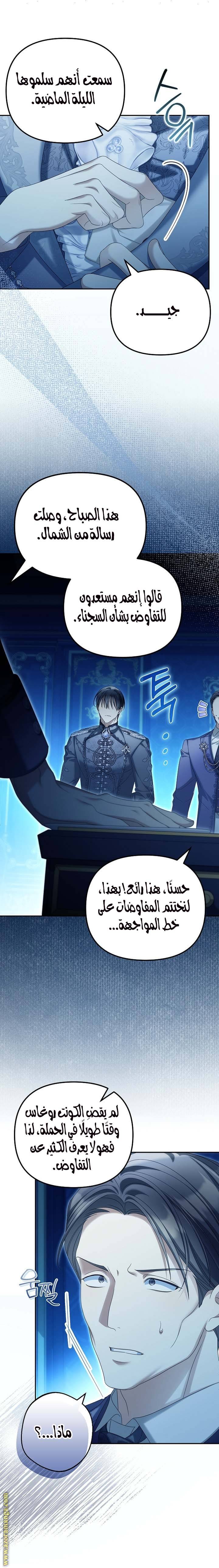 الصفحة 5