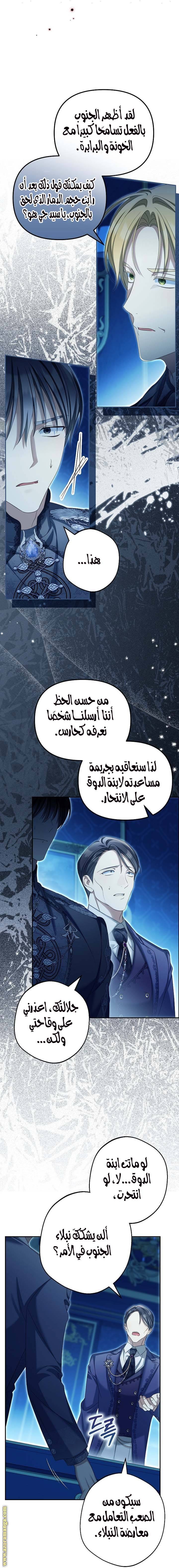 الصفحة 7