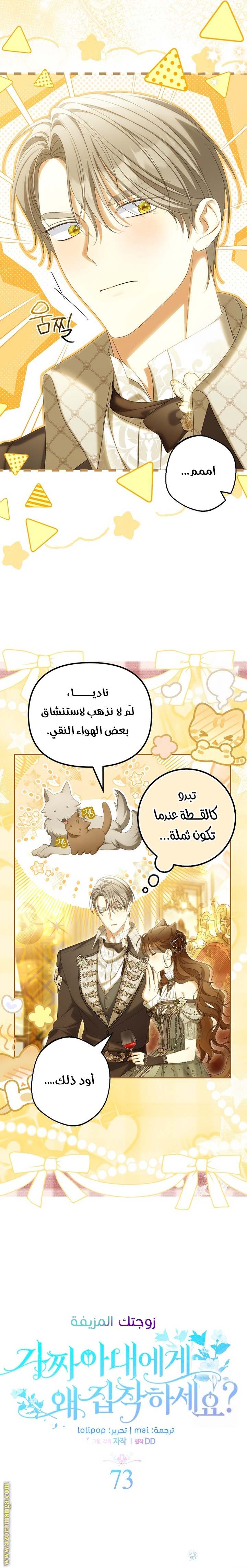 الصفحة 5