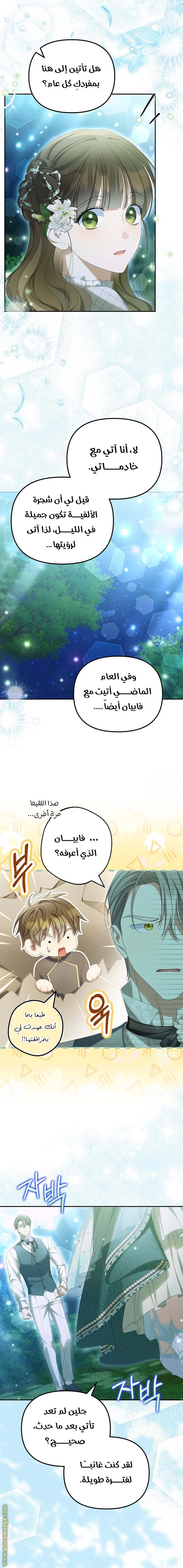 الصفحة 9