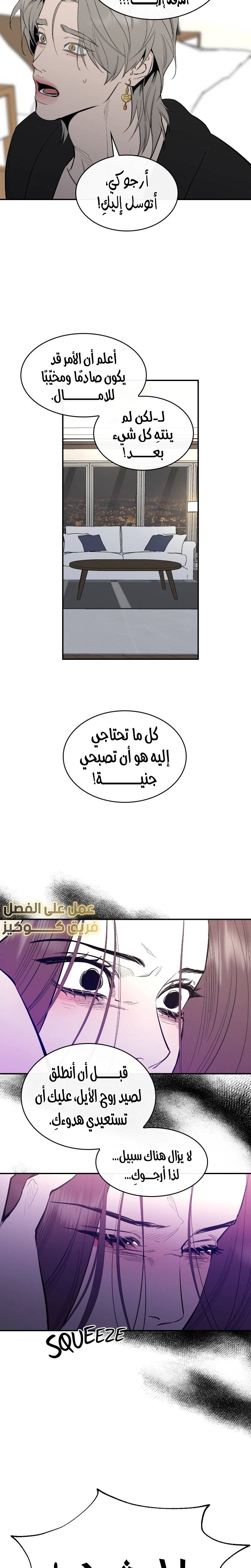 الصفحة 15